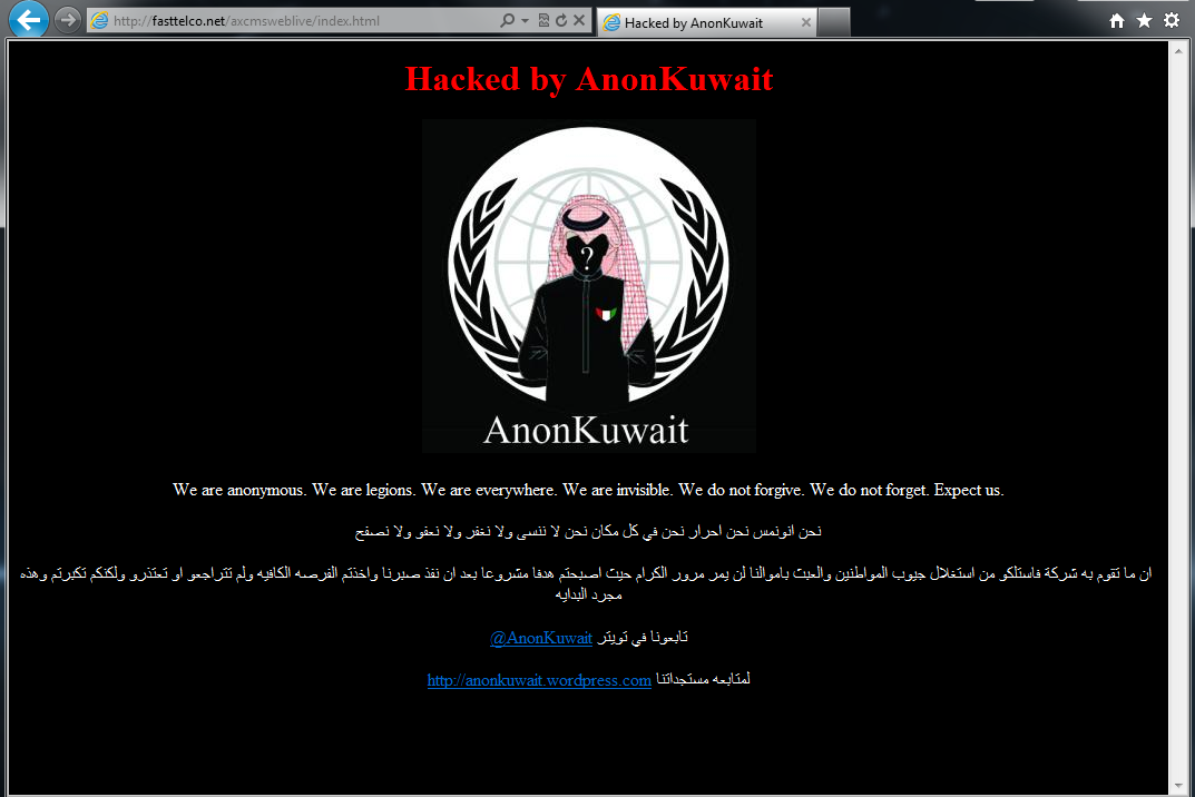 Hacking css. Анонимус Манифест. Html Hacking. Hacked by. Хадиса ТВ anonymous.